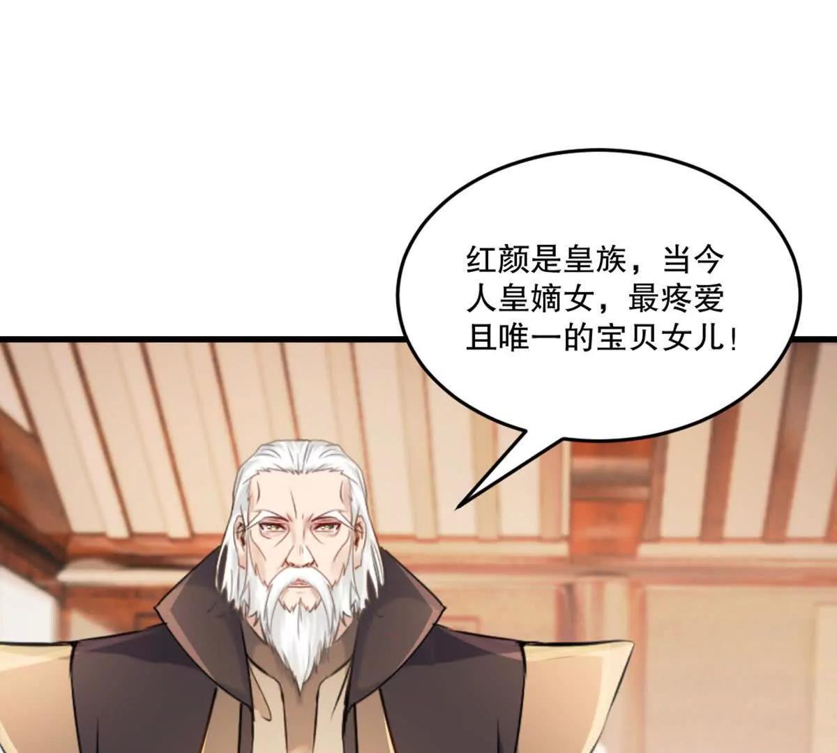 第220话 灵婴境六重天(1/2)-第220话