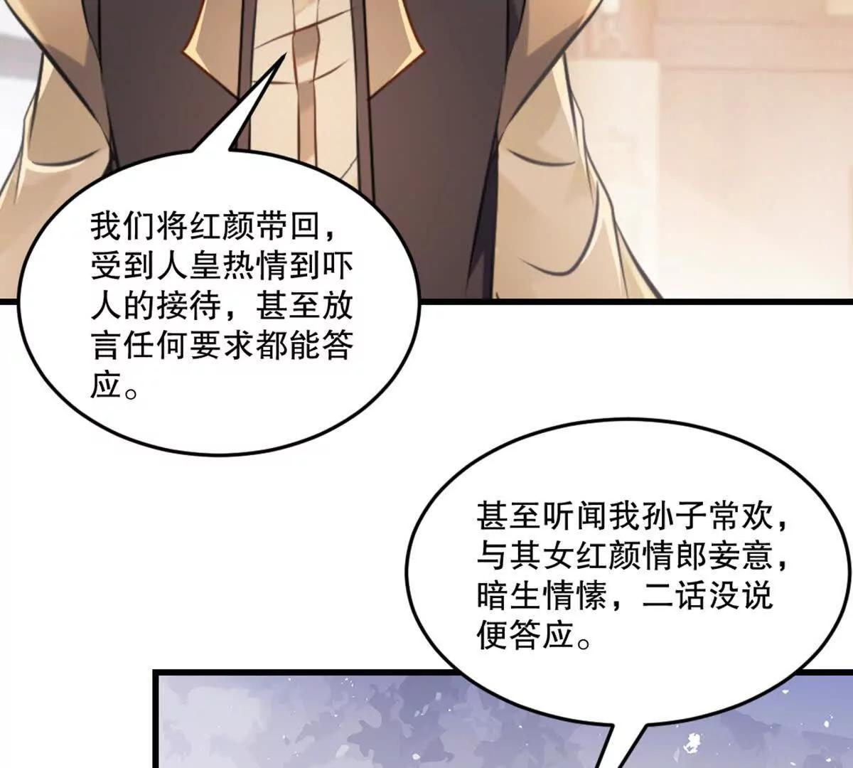第220话 灵婴境六重天(1/2)-第220话