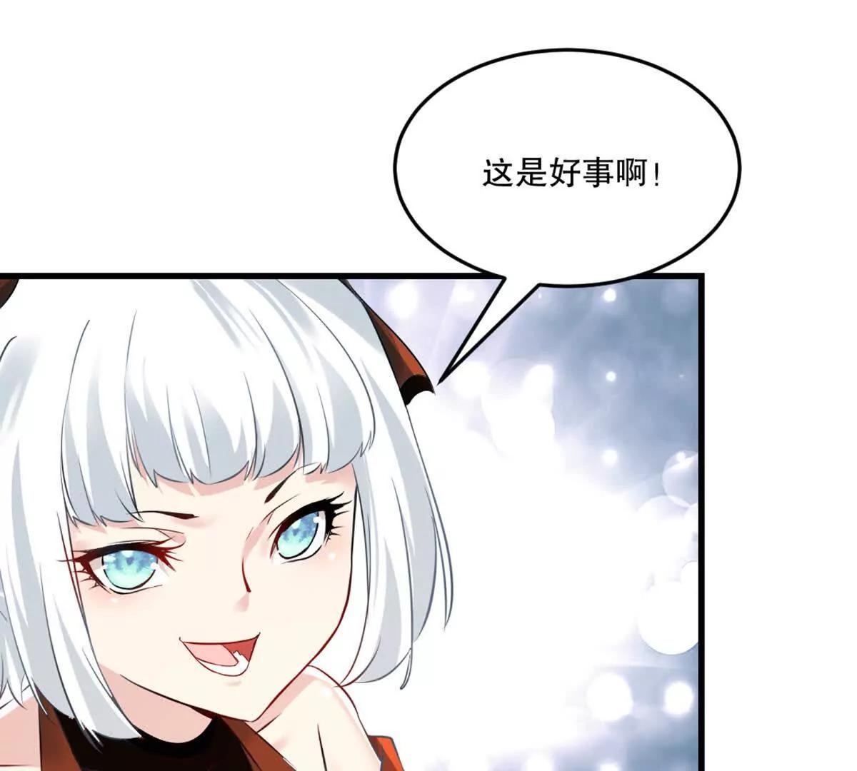 第220话 灵婴境六重天(1/2)-第220话