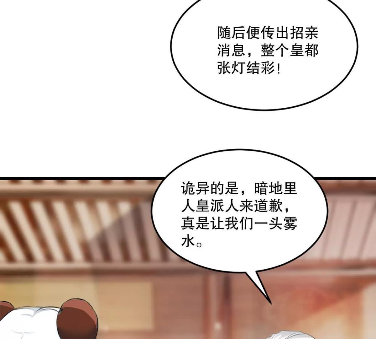第220话 灵婴境六重天(1/2)-第220话