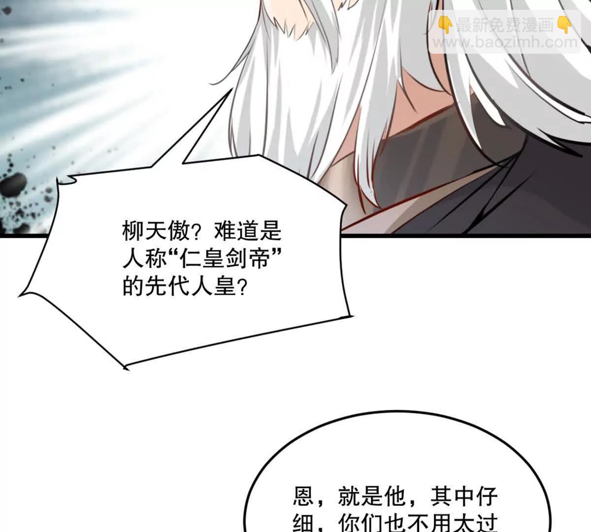 第220话 灵婴境六重天(1/2)-第220话