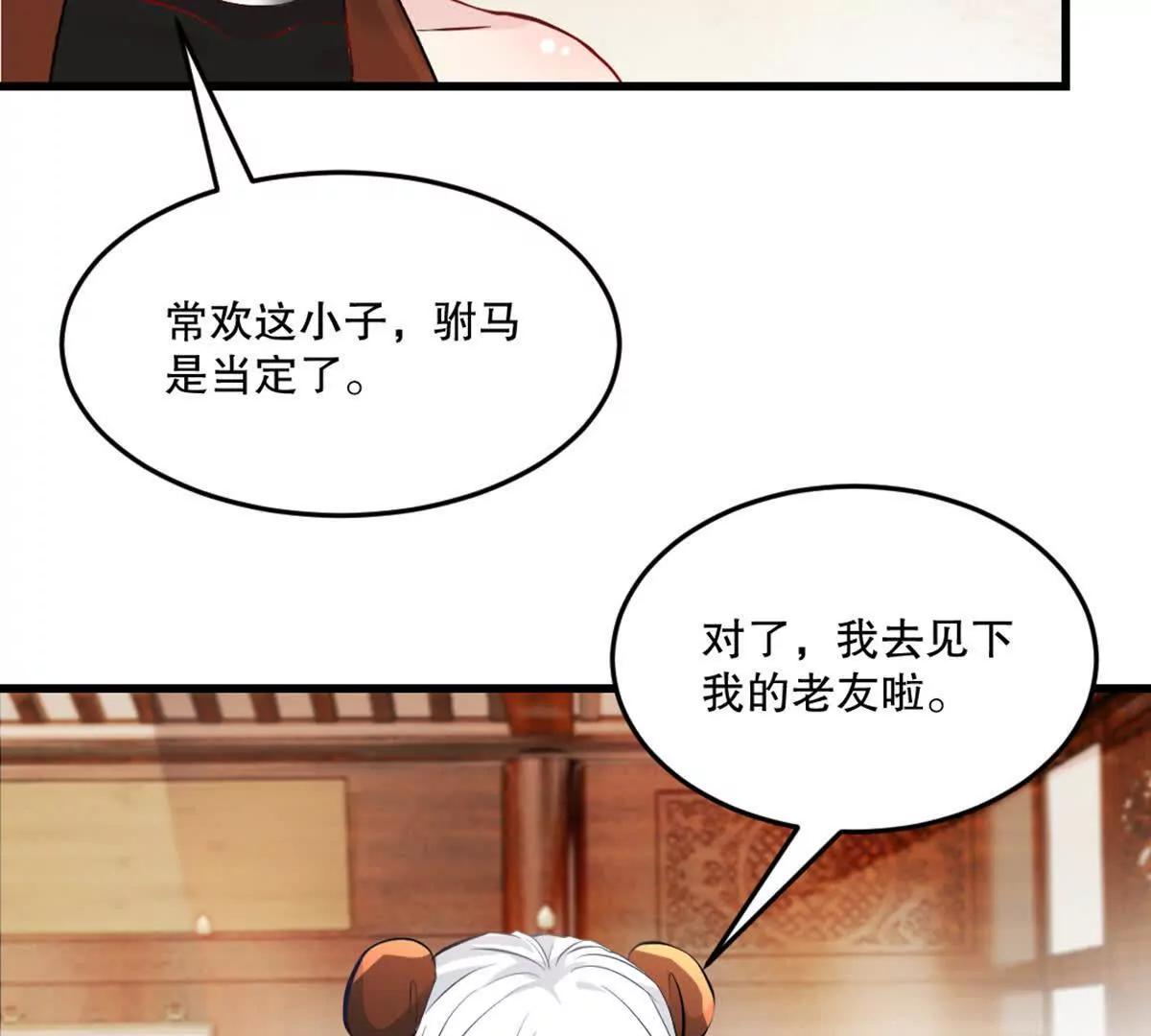 第220话 灵婴境六重天(1/2)-第220话