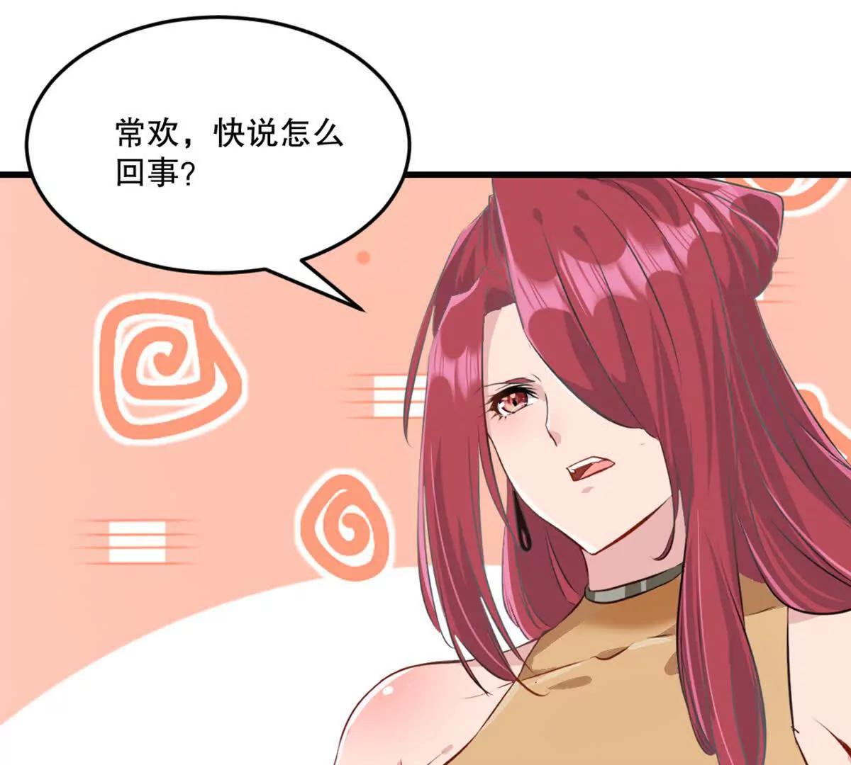 第220话 灵婴境六重天(1/2)-第220话