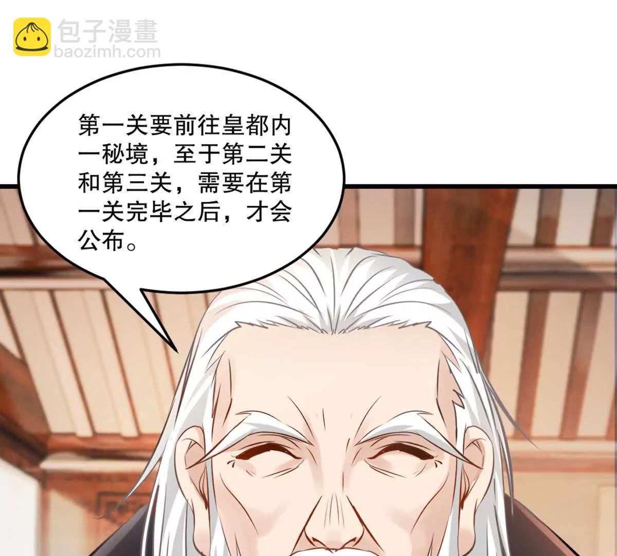 第220话 灵婴境六重天(1/2)-第220话