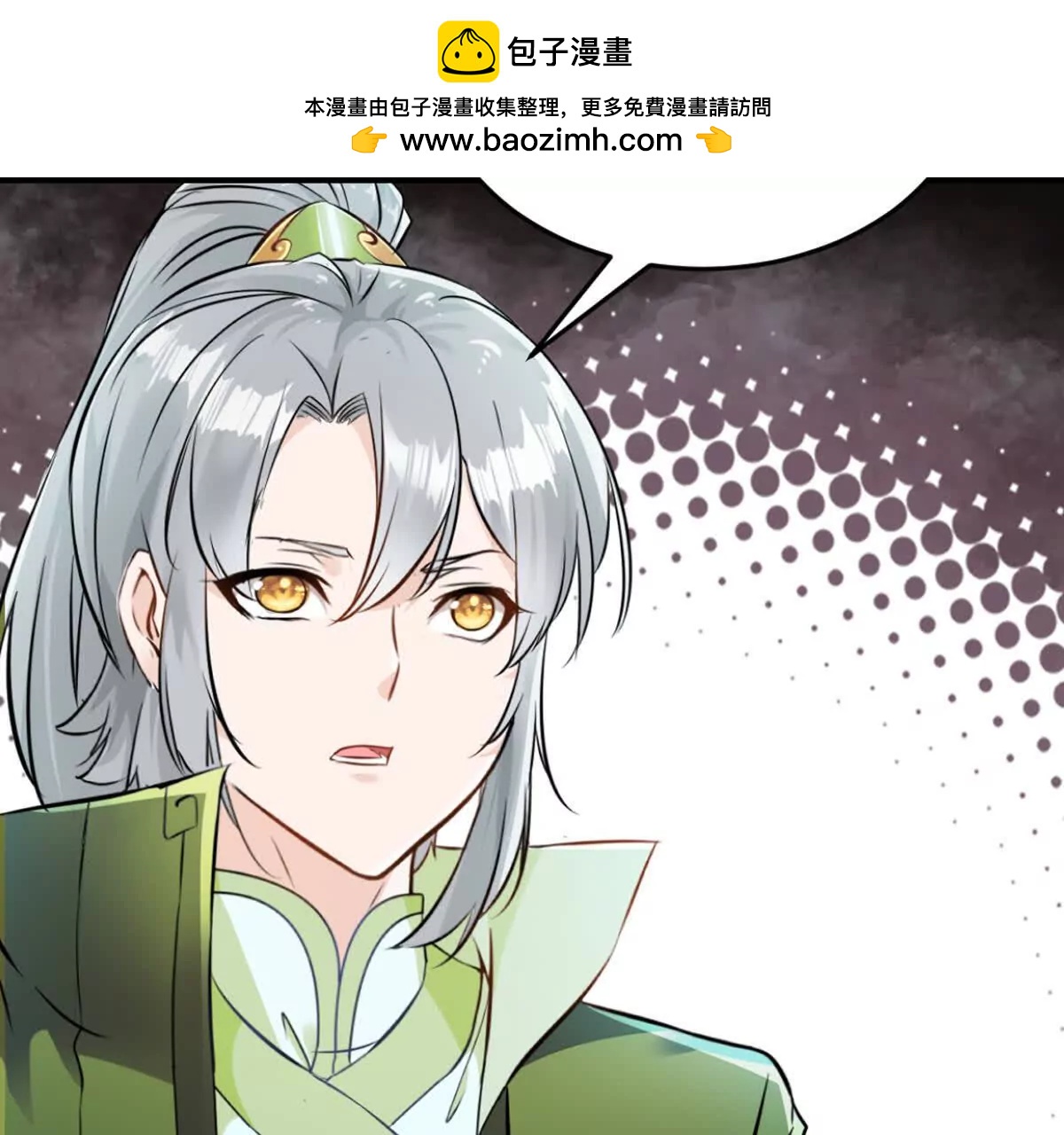 第220话 灵婴境六重天(1/2)-第220话