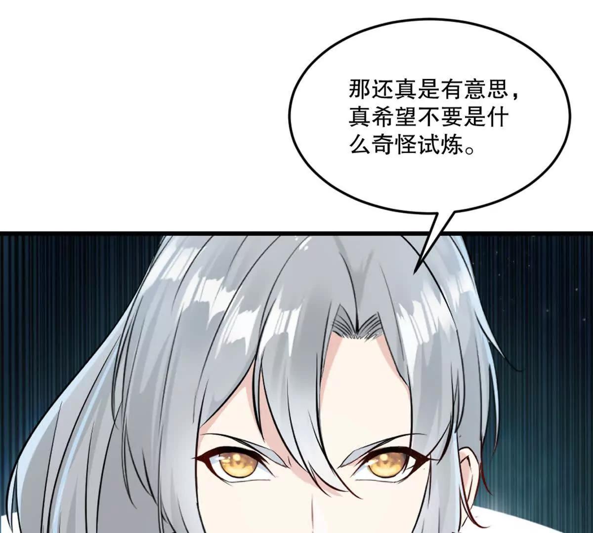 第220话 灵婴境六重天(1/2)-第220话