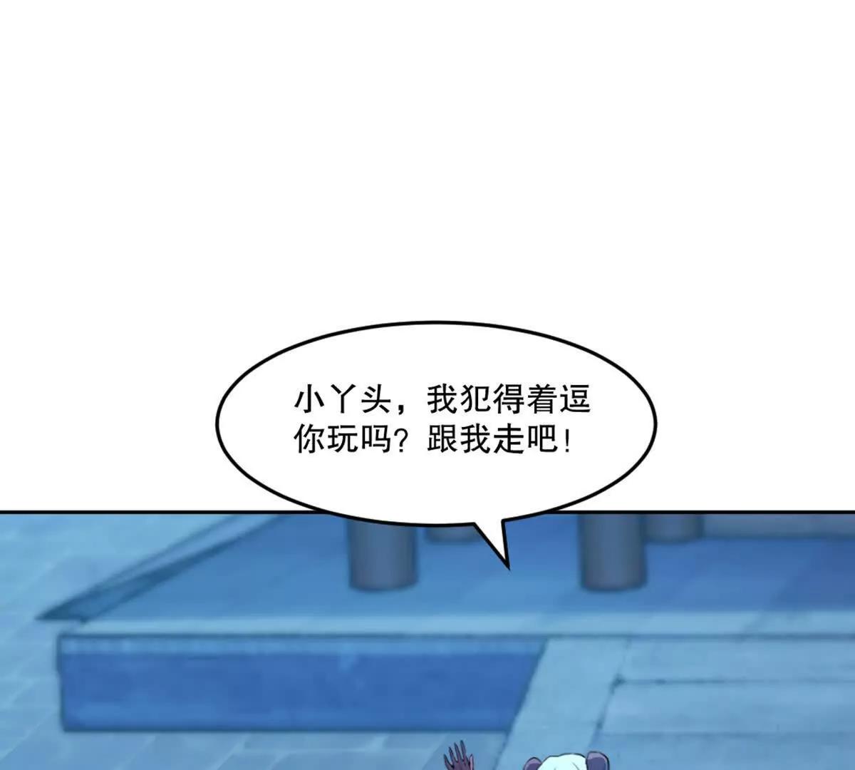 第222话 未知先卜(1/2)-第222话