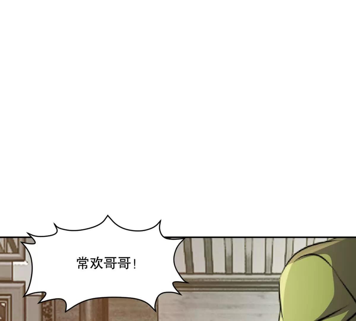 第222话 未知先卜(1/2)-第222话