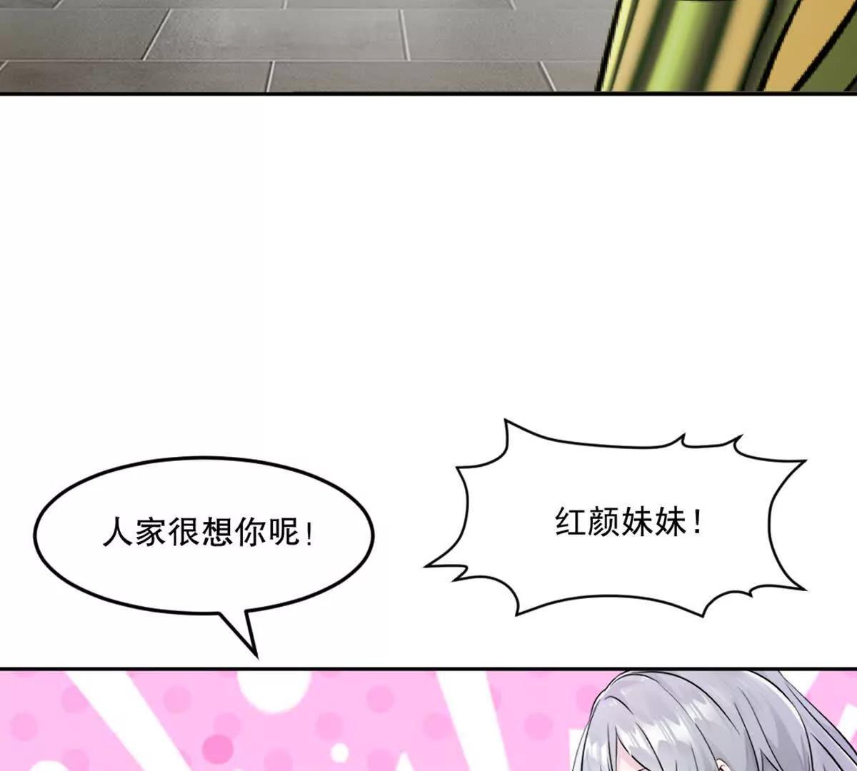 第222话 未知先卜(1/2)-第222话