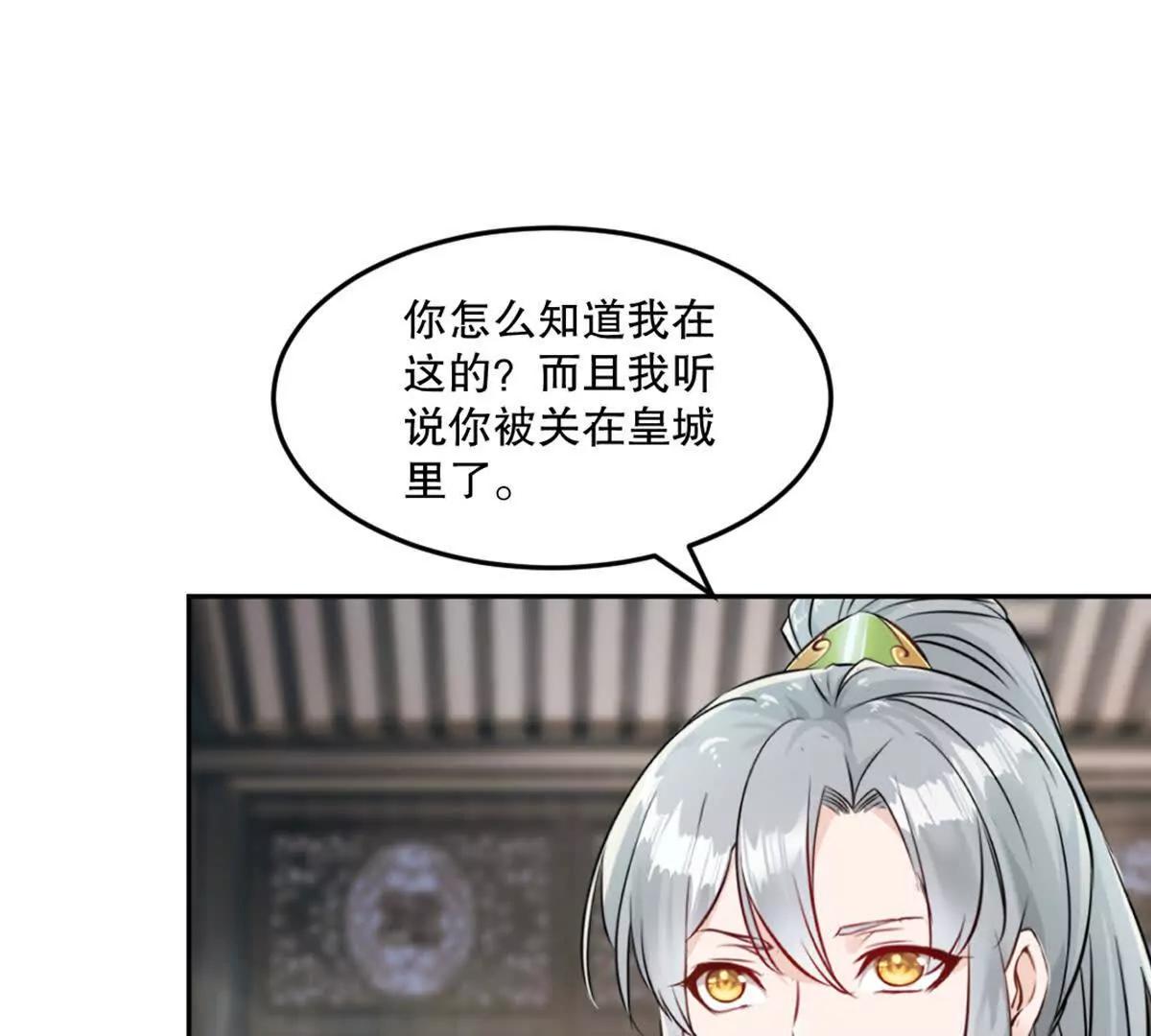 第222话 未知先卜(1/2)-第222话