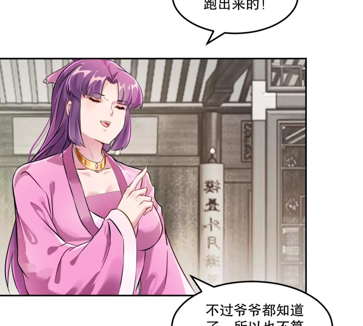 第222话 未知先卜(1/2)-第222话