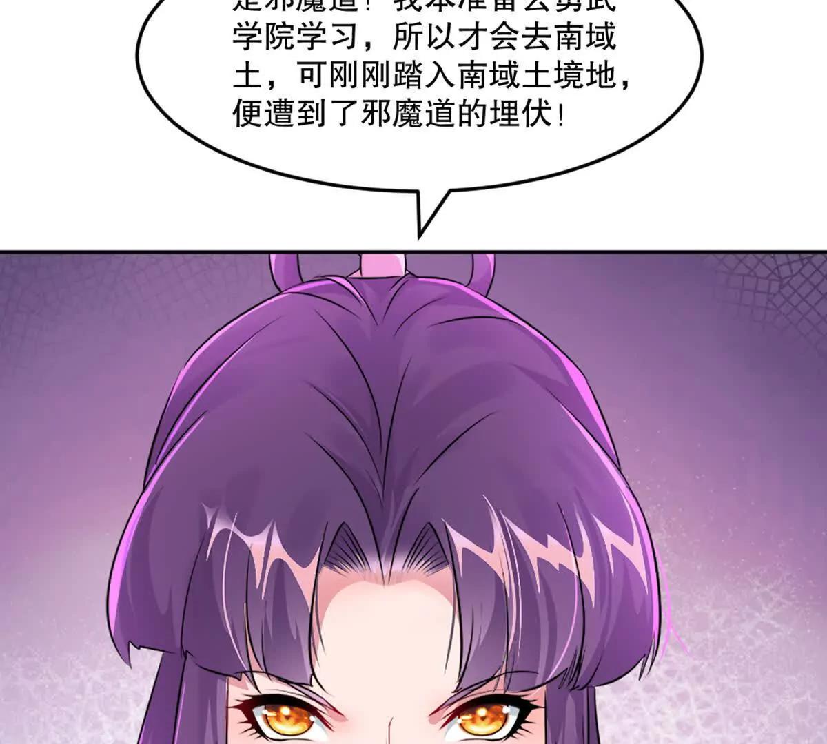 第222话 未知先卜(1/2)-第222话