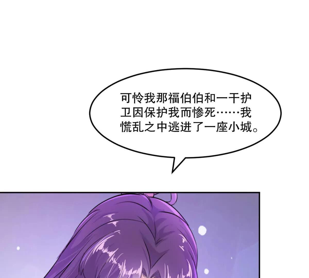 第222话 未知先卜(1/2)-第222话