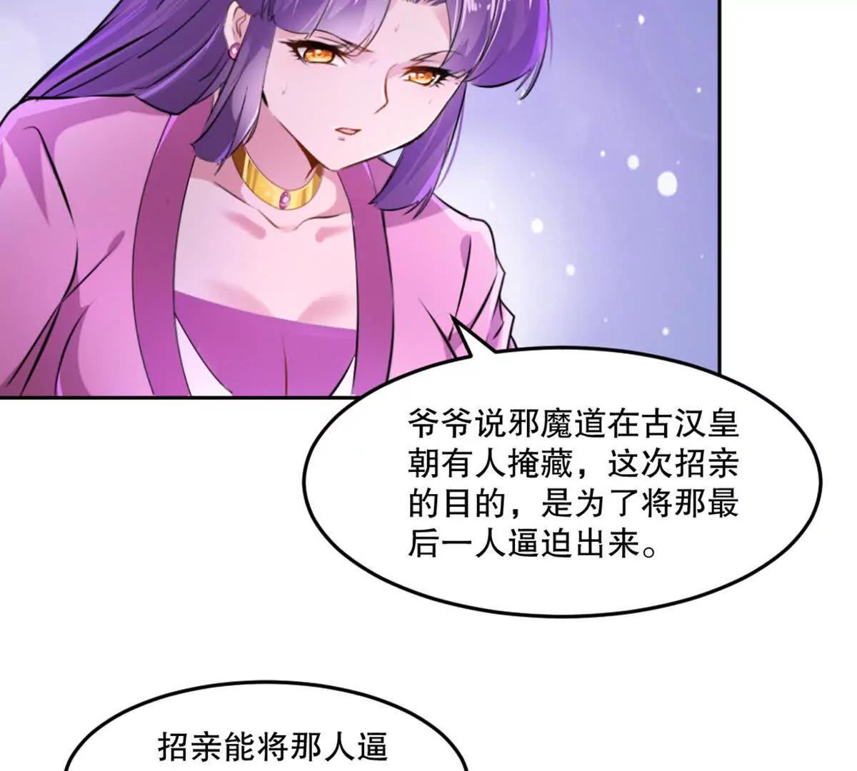 第222话 未知先卜(1/2)-第222话