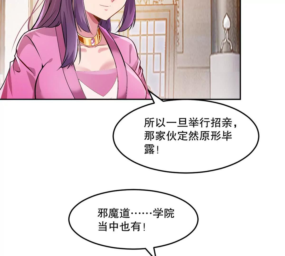 第222话 未知先卜(1/2)-第222话