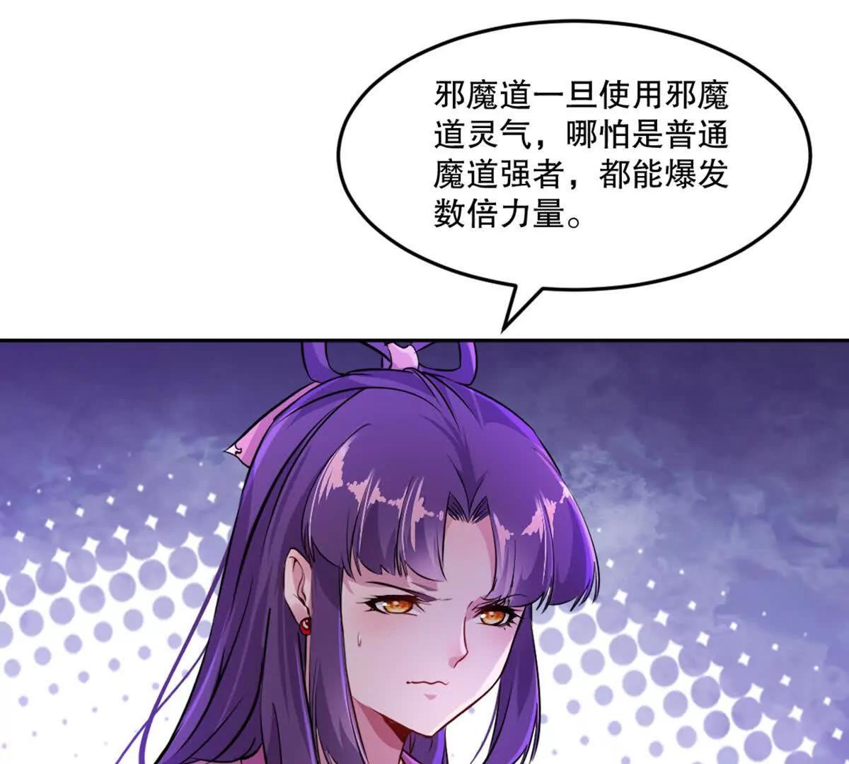 第222话 未知先卜(1/2)-第222话