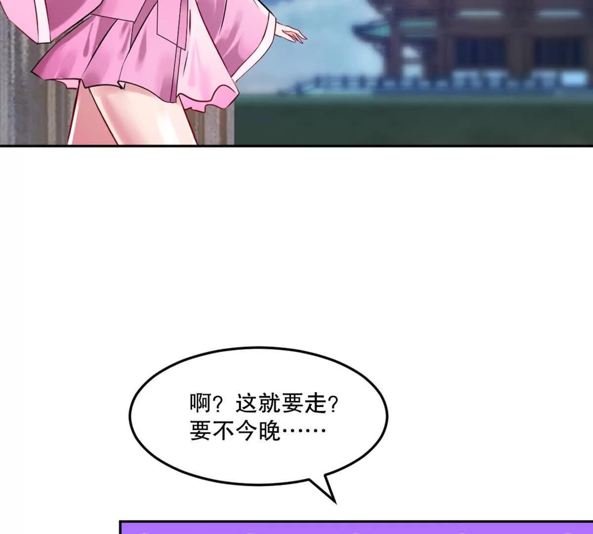 第222话 未知先卜(1/2)-第222话
