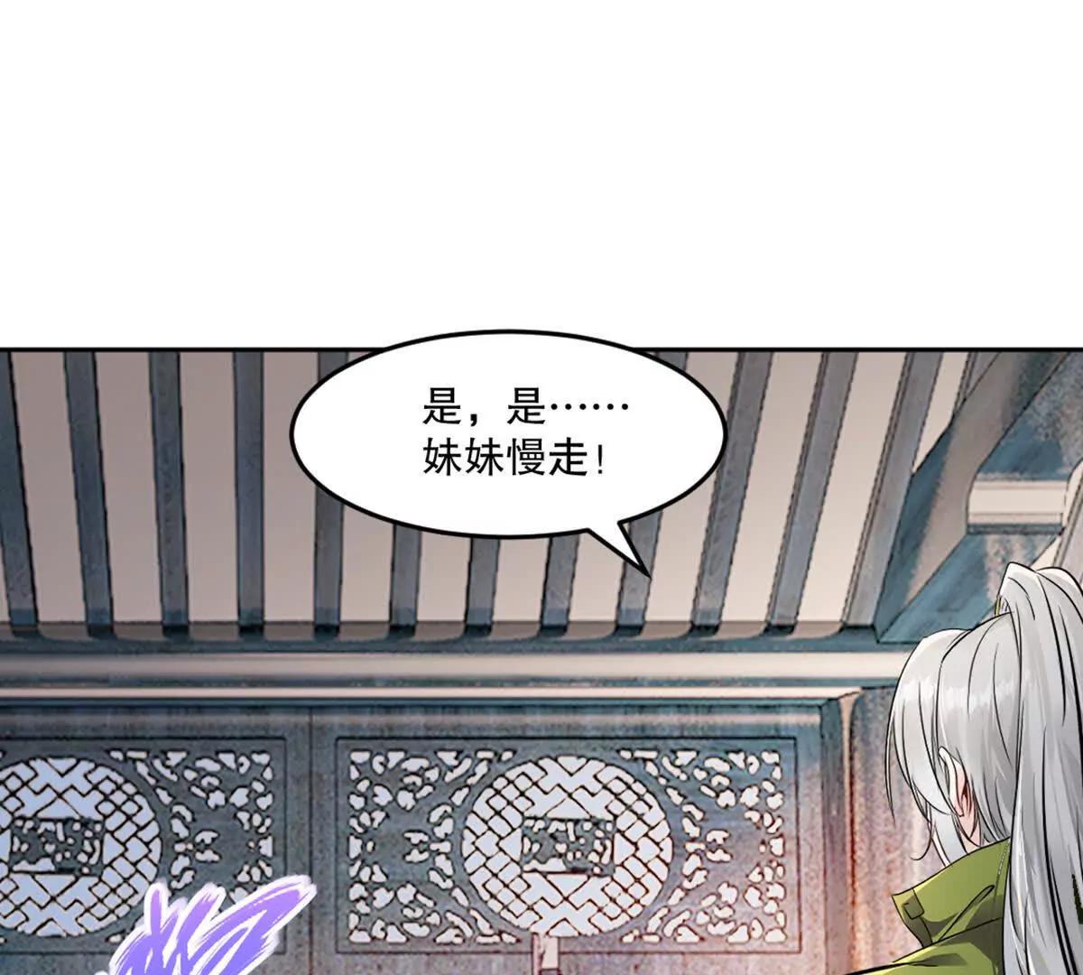 第222话 未知先卜(1/2)-第222话