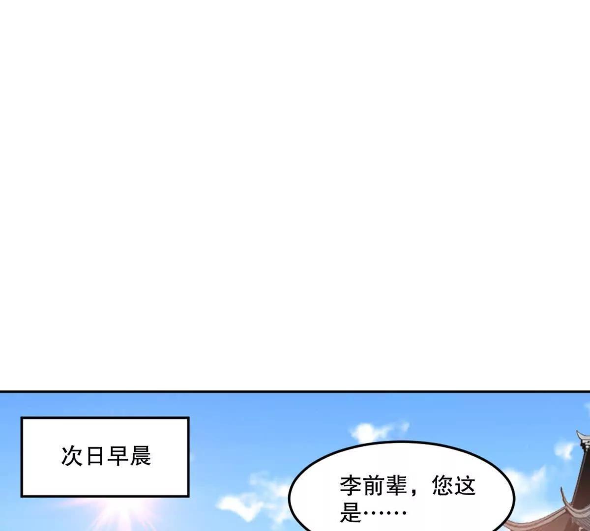 第222话 未知先卜(1/2)-第222话