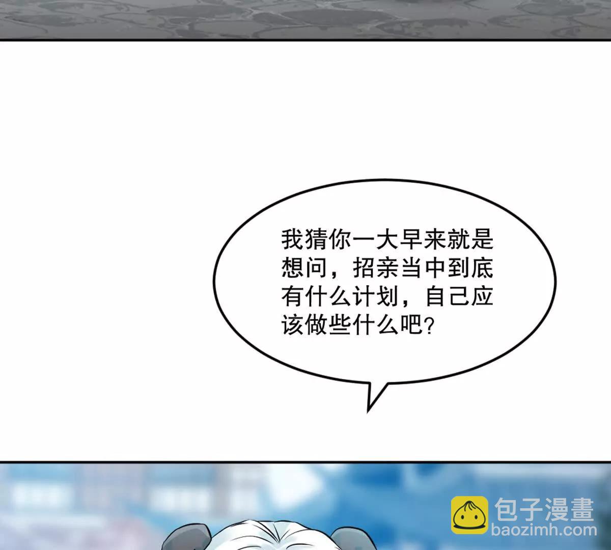 第222话 未知先卜(1/2)-第222话