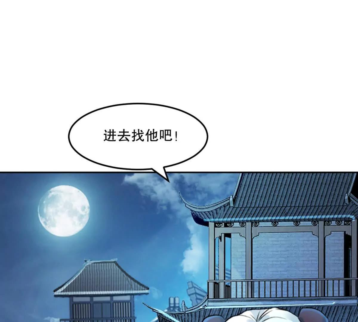 第222话 未知先卜(1/2)-第222话
