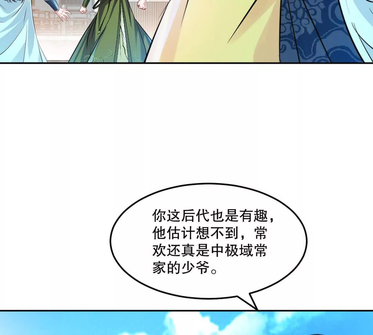 第224话 今日你死定了(1/2)-第224话
