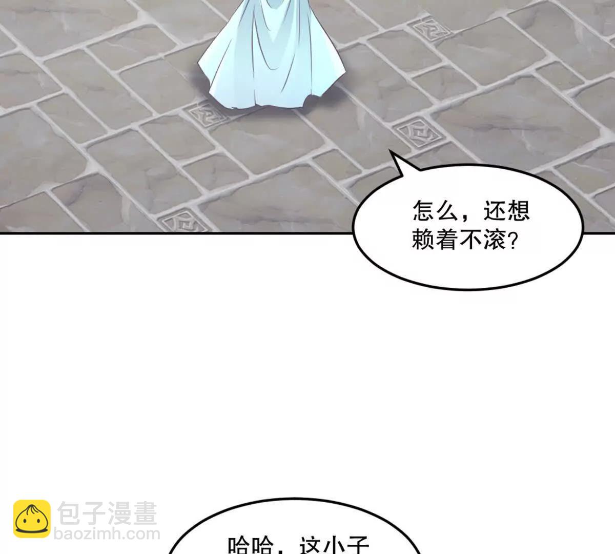 第224话 今日你死定了(1/2)-第224话