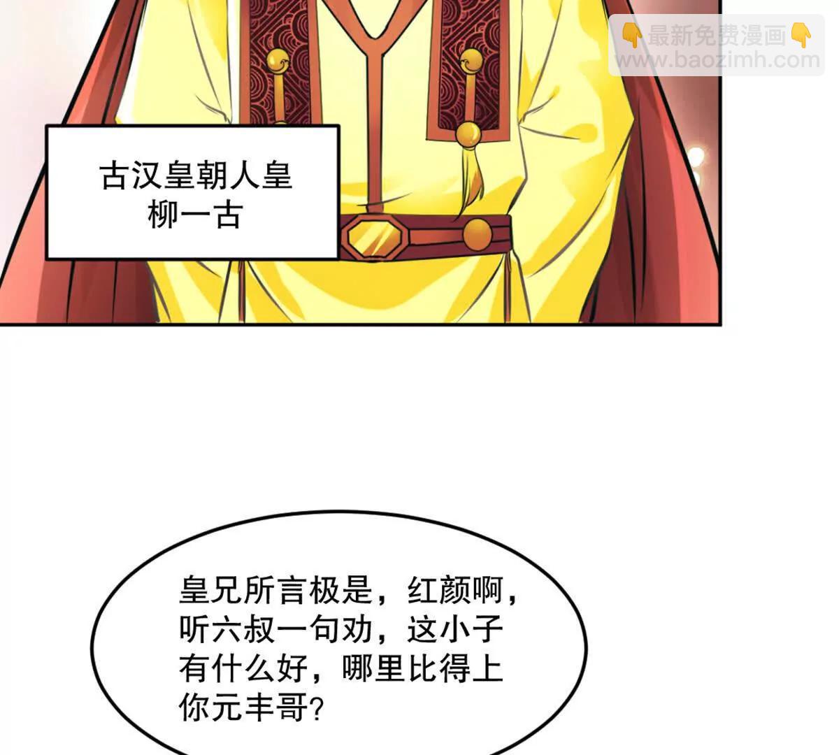 第224话 今日你死定了(1/2)-第224话