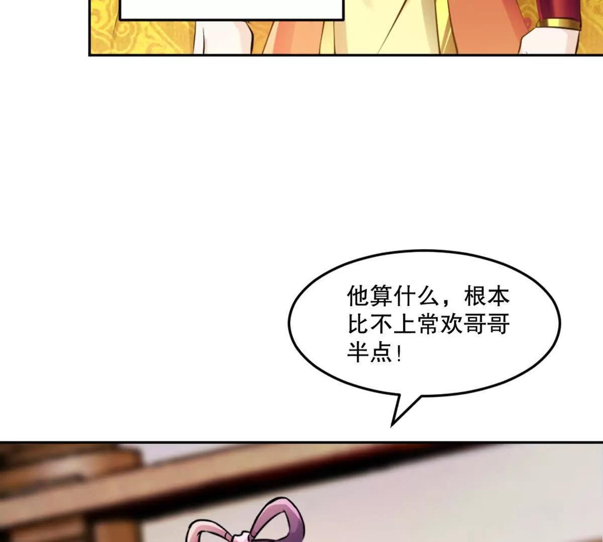 第224话 今日你死定了(1/2)-第224话