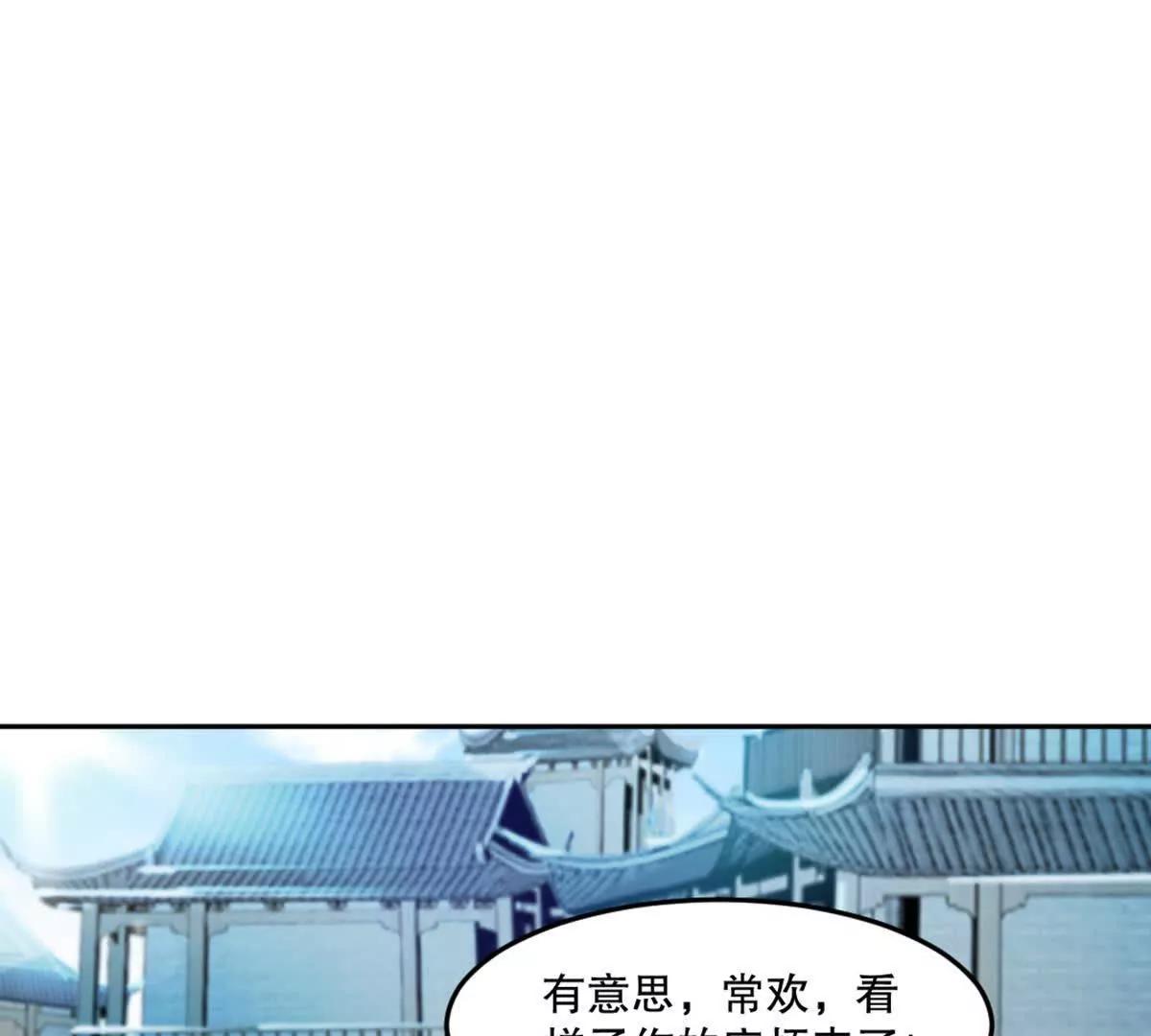 第226话 你们都是我的猎物(1/2)-第226话
