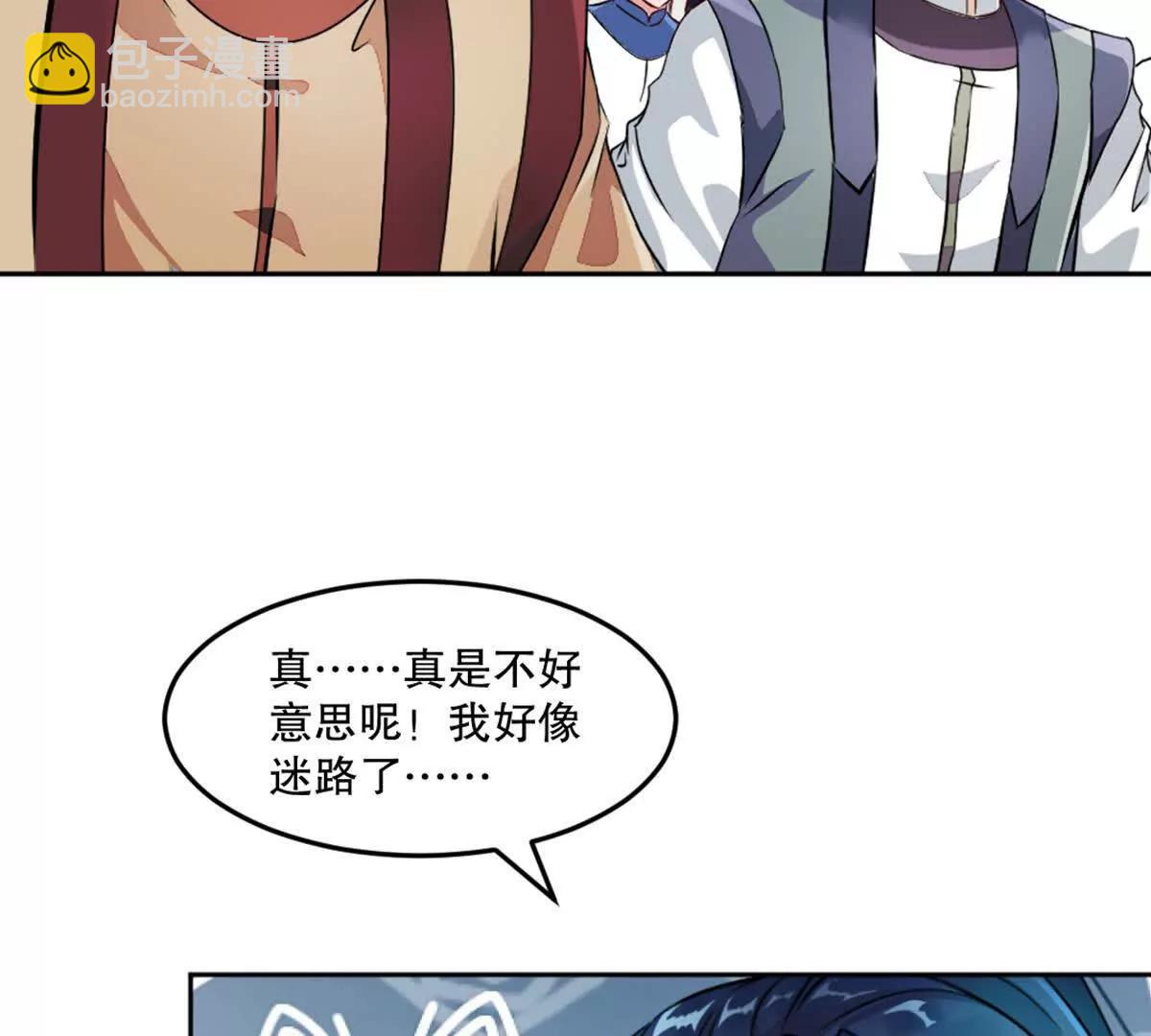 第226话 你们都是我的猎物(1/2)-第226话