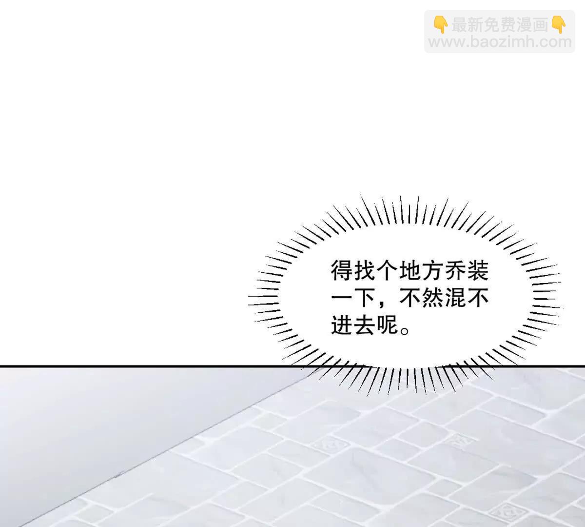 第226话 你们都是我的猎物(1/2)-第226话