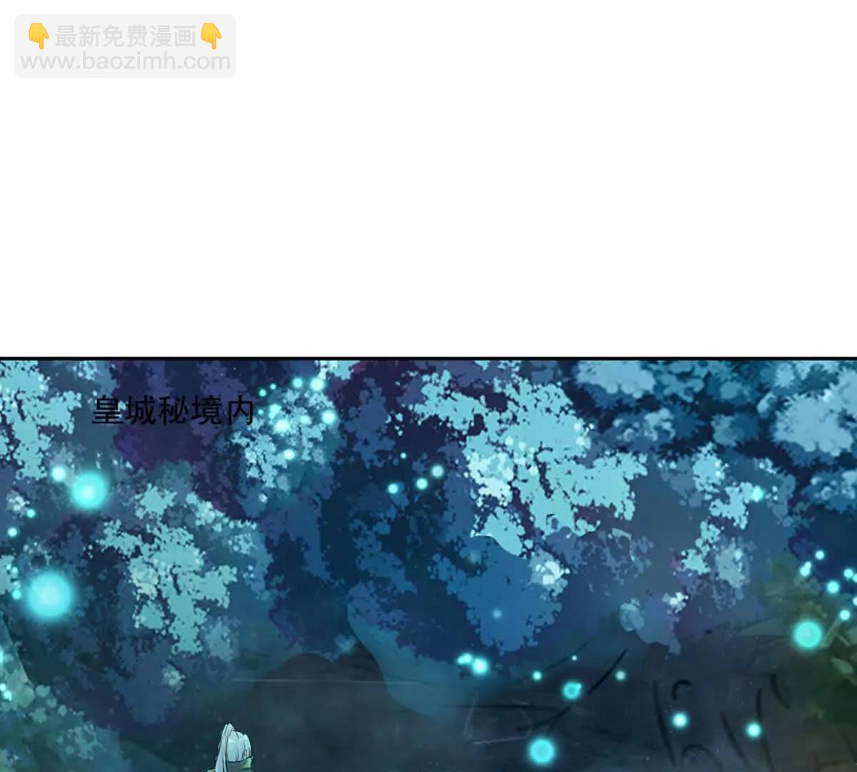 第226话 你们都是我的猎物(1/2)-第226话