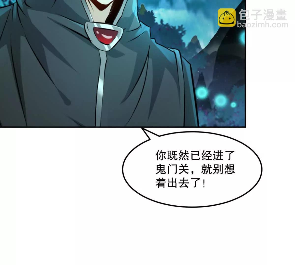 第226话 你们都是我的猎物(1/2)-第226话