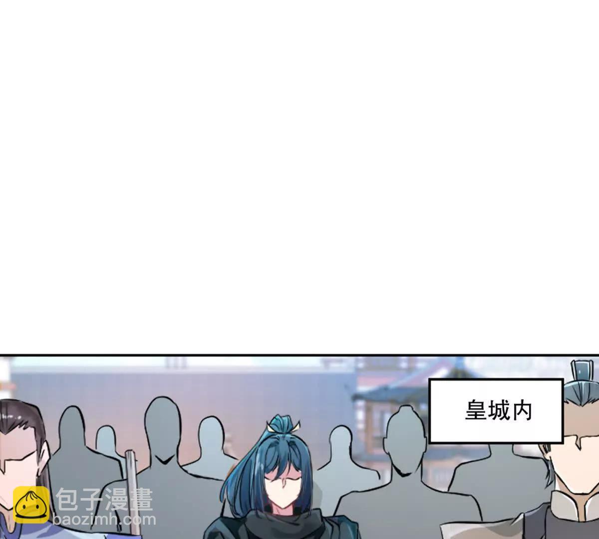 第226话 你们都是我的猎物(1/2)-第226话