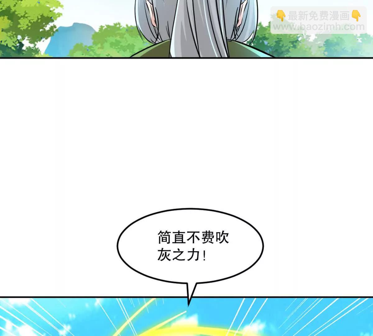 第226话 你们都是我的猎物(1/2)-第226话