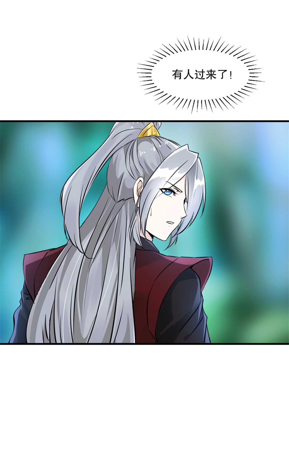 第24话 五行绝天刀-第24话