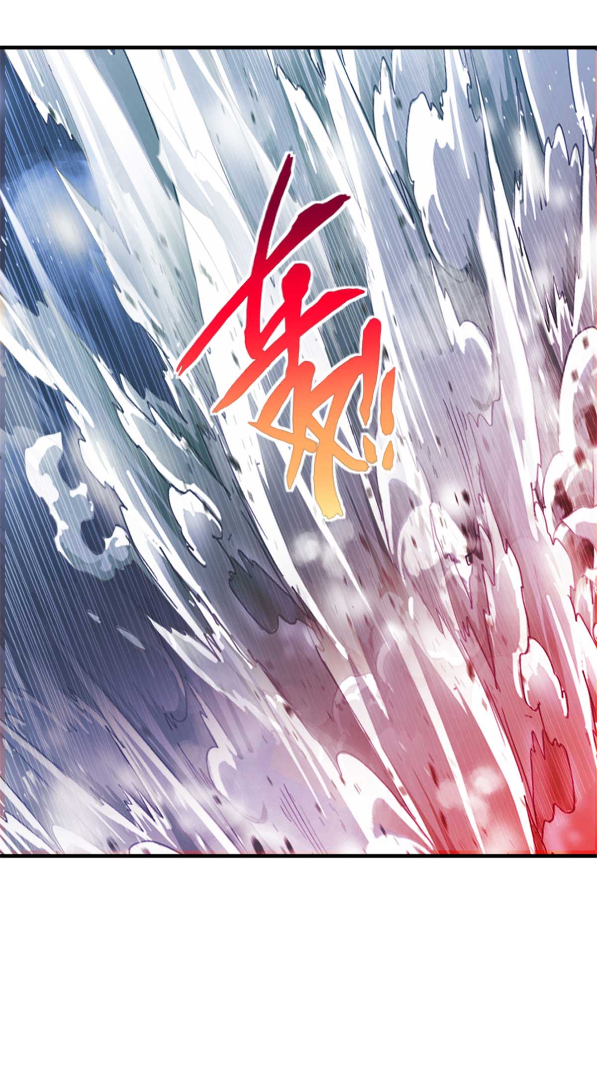第24话 五行绝天刀-第24话