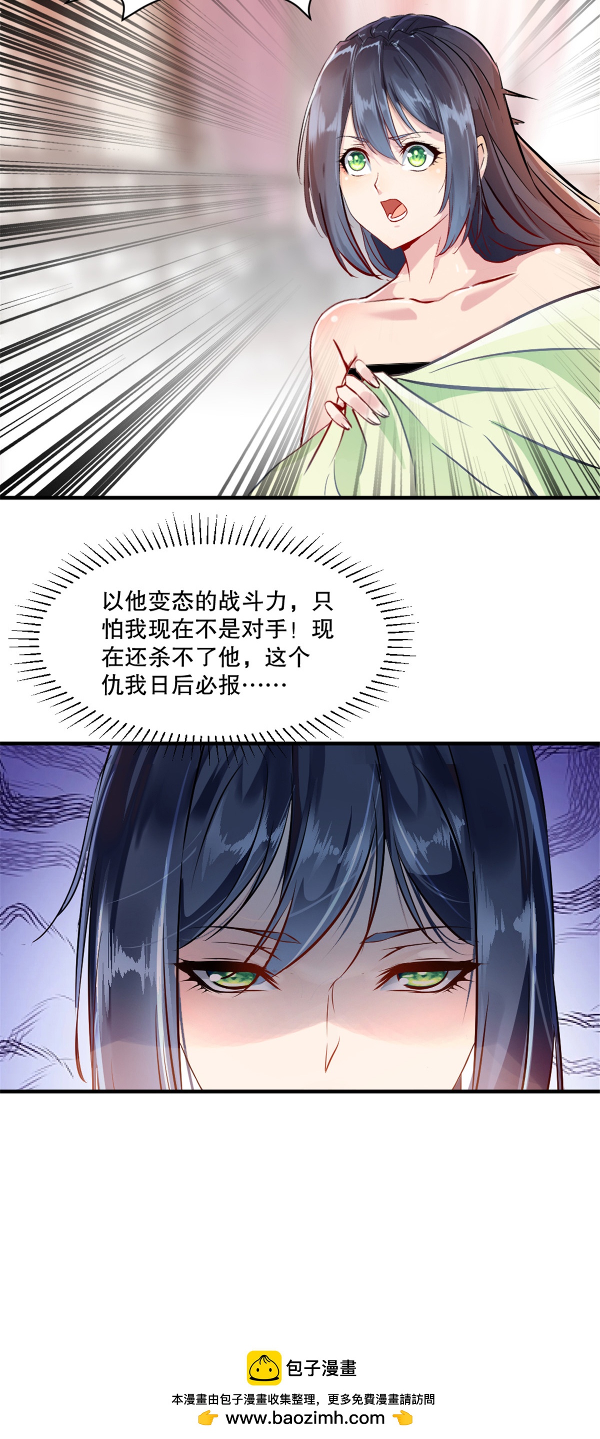 第26话 你终究是我的-第26话