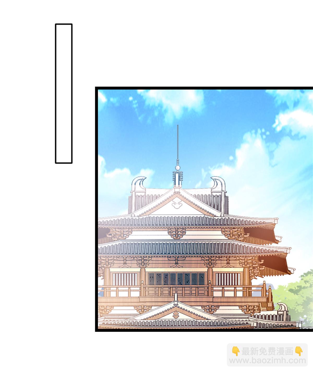 第28话 竟然是常欢-第28话