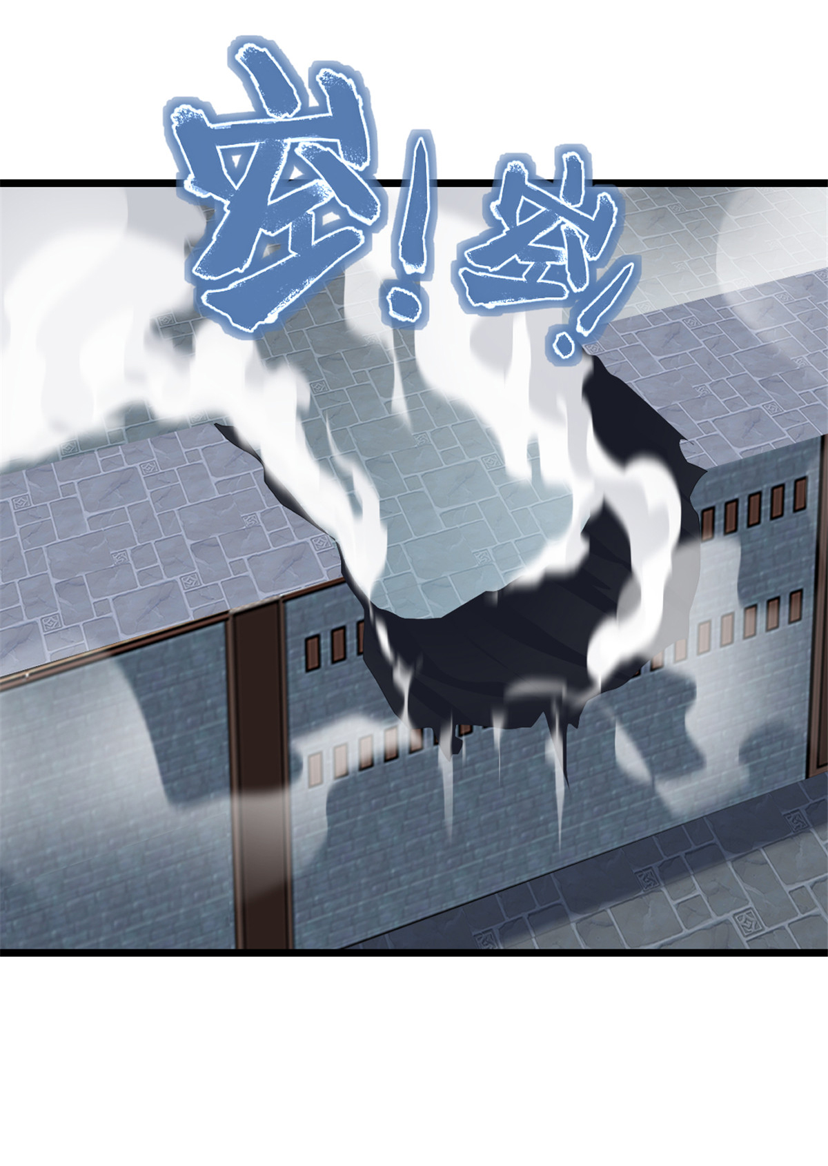 第28话 竟然是常欢-第28话