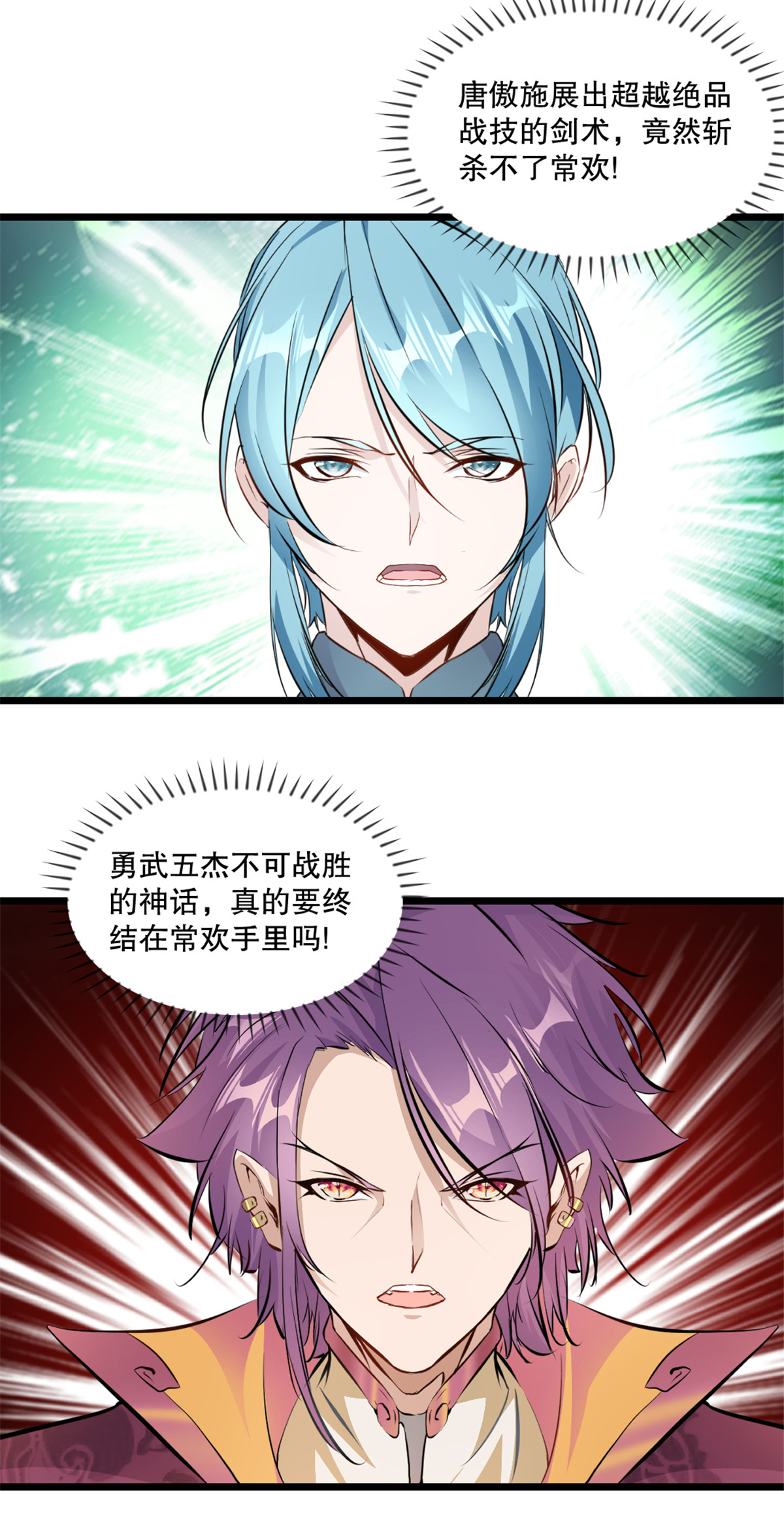 第30话 可怕的战斗力-第30话