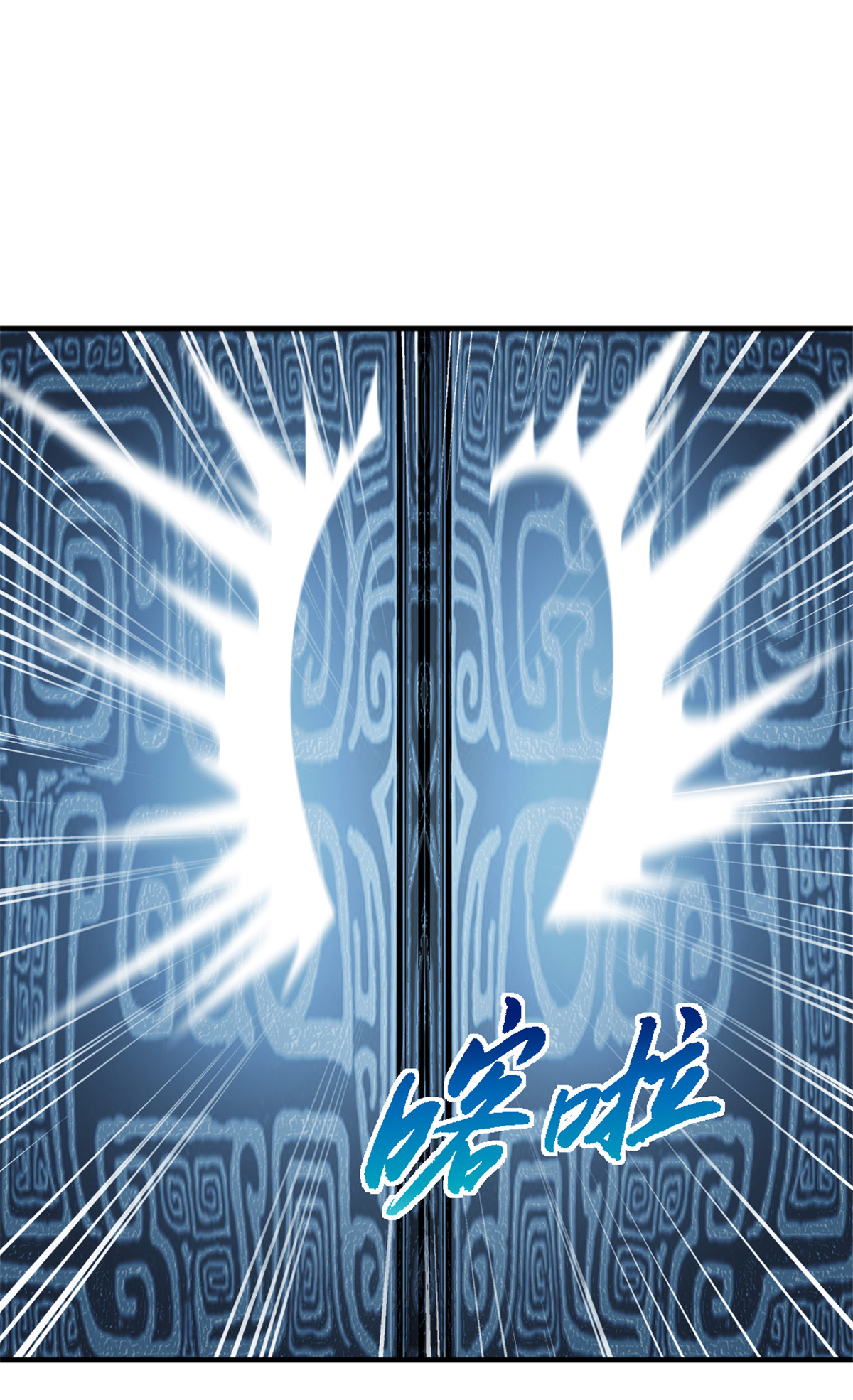 第34话 恐怖的速度-第34话