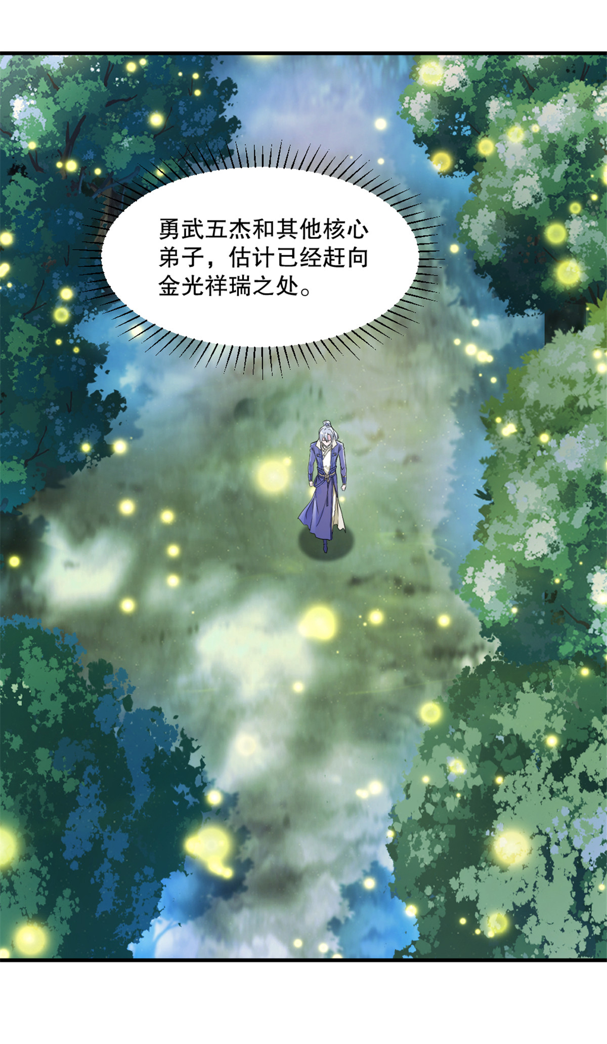 第34话 恐怖的速度-第34话