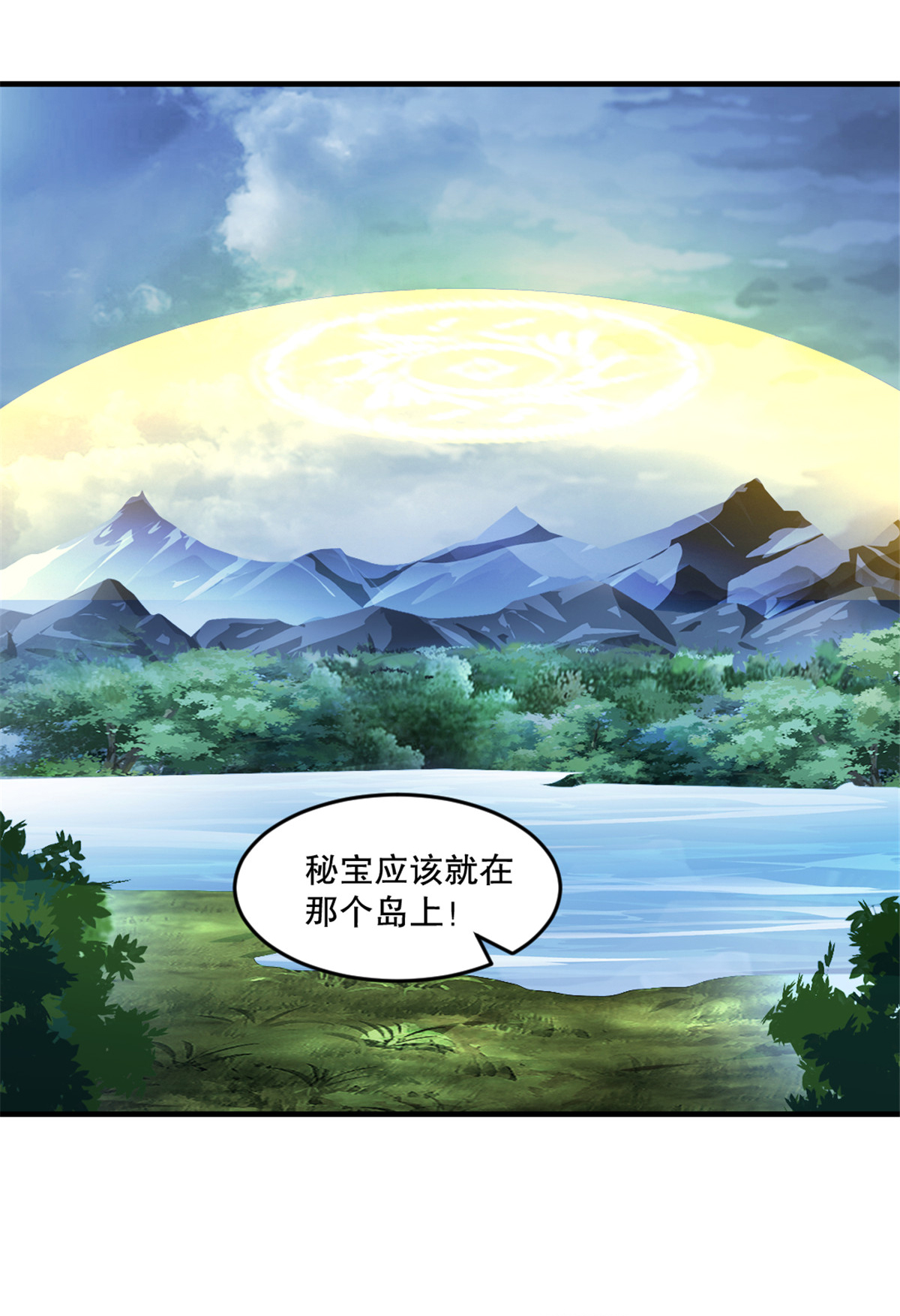 第34话 恐怖的速度-第34话