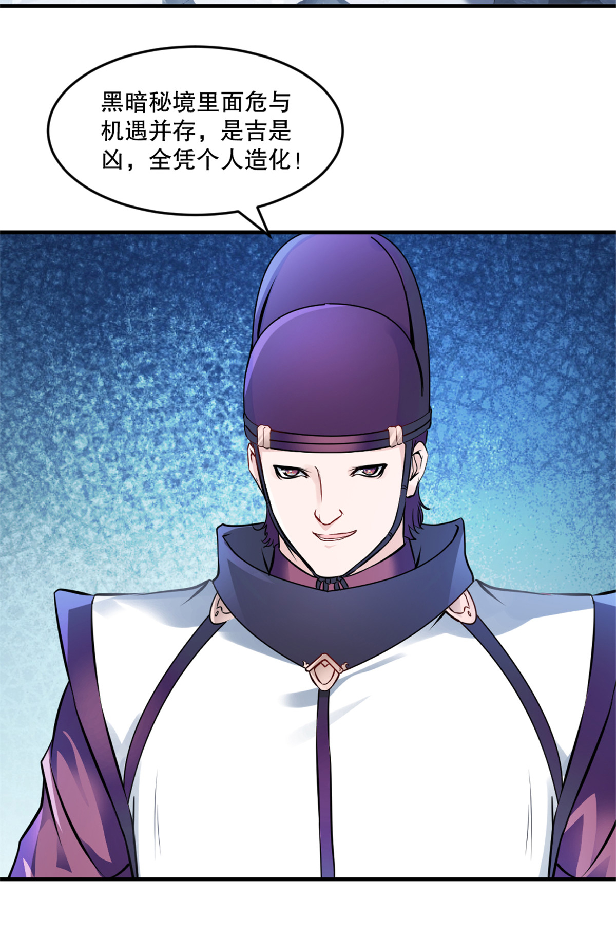 第34话 恐怖的速度-第34话