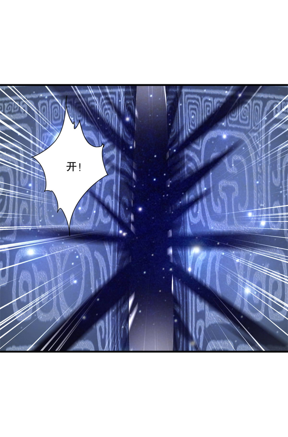 第34话 恐怖的速度-第34话