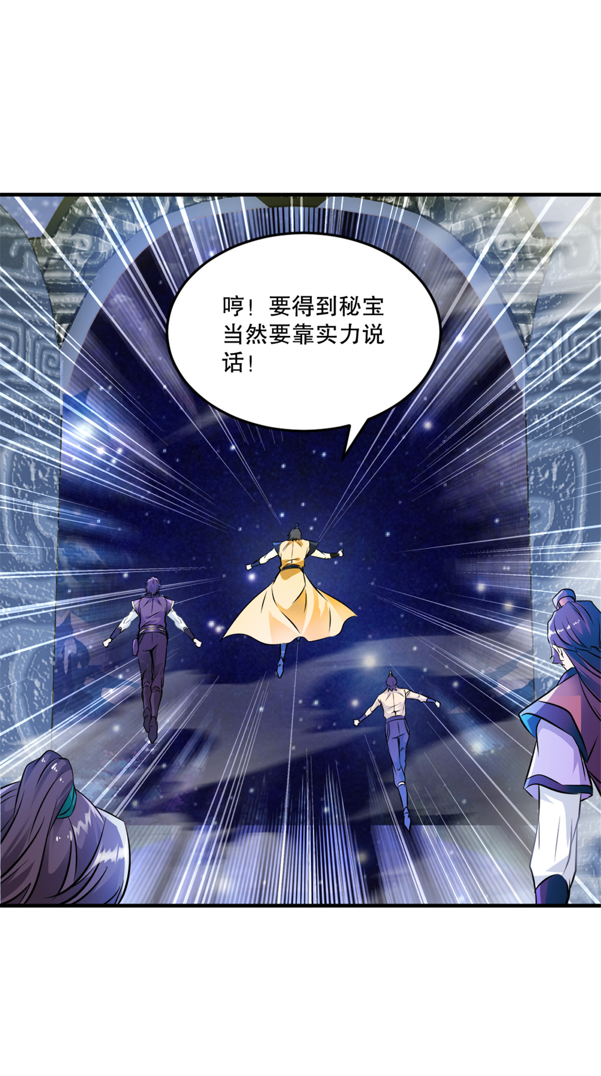 第34话 恐怖的速度-第34话