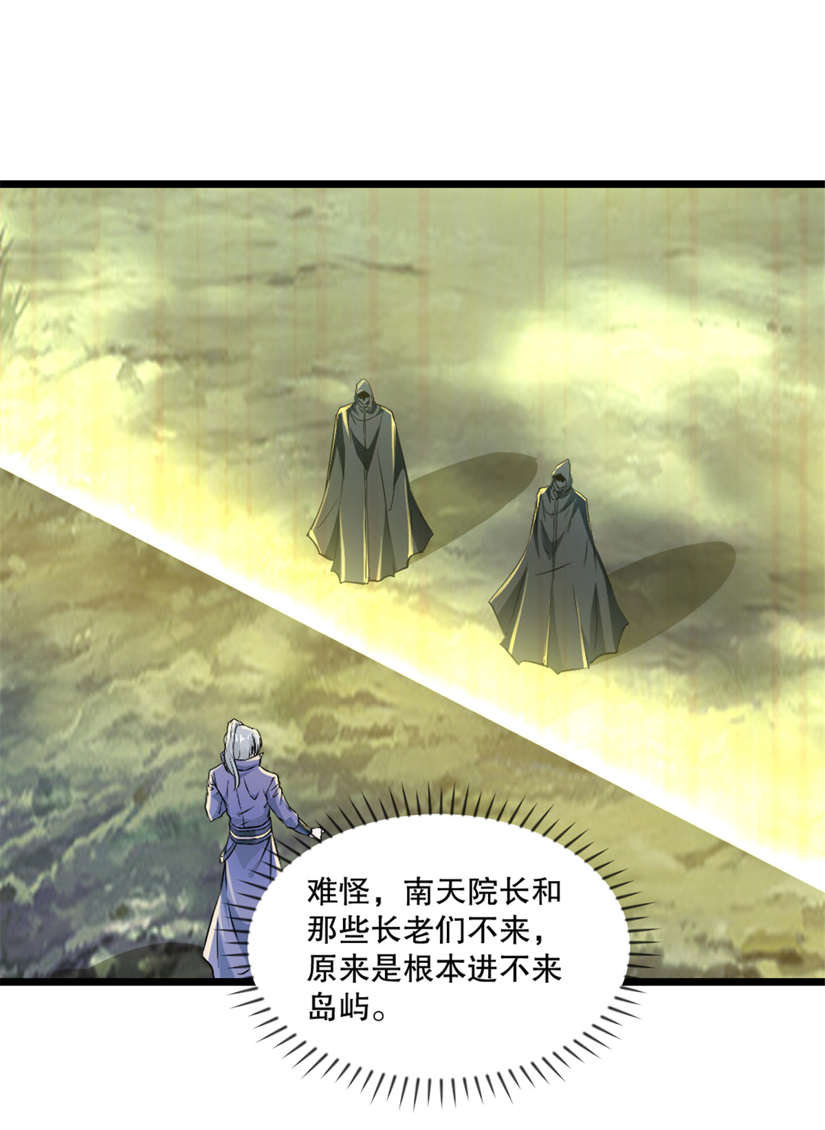 第36话 觉悟-第36话