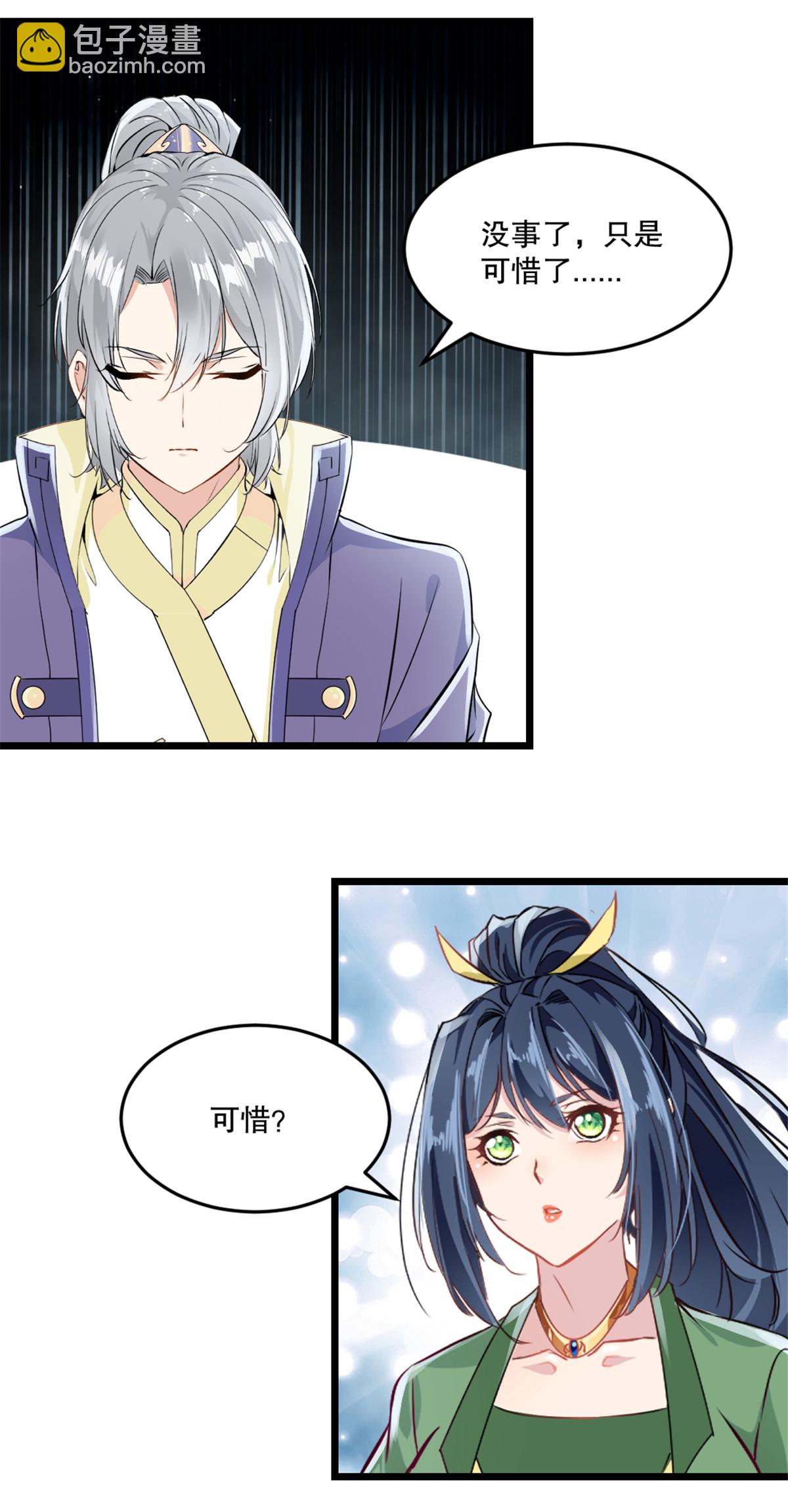 第40话 谁担心你啊-第40话